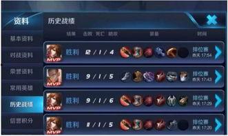 王者大盗爆料s29最新,全新游戏元素与玩法前瞻 第2张 王者大盗爆料s29最新,全新游戏元素与玩法前瞻 第2张