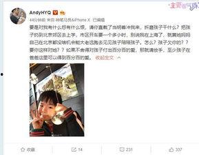 爆料千金视频大全,揭秘豪门背后的精彩瞬间 第2张 爆料千金视频大全,揭秘豪门背后的精彩瞬间 第2张