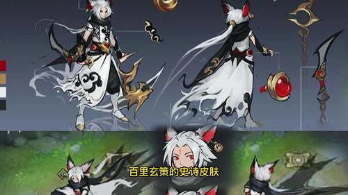 王者加罗新皮肤爆料最新,炫酷特效,带你领略东方之美 第1张 王者加罗新皮肤爆料最新,炫酷特效,带你领略东方之美 第1张