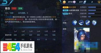 新英雄橘右京爆料视频,剑舞翩翩,新英雄降临江湖 第2张 新英雄橘右京爆料视频,剑舞翩翩,新英雄降临江湖 第2张